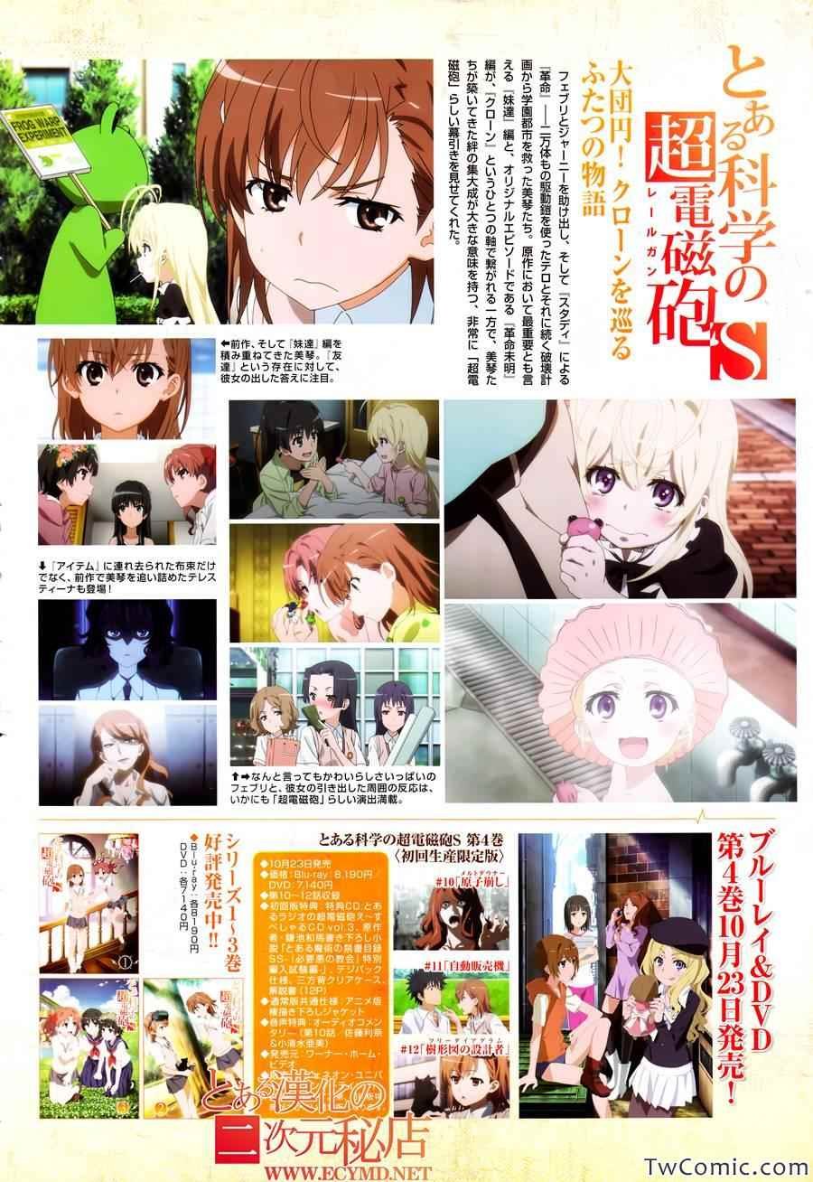 第63话