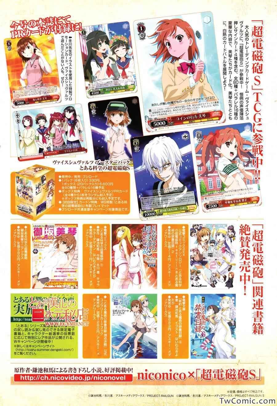 第63话