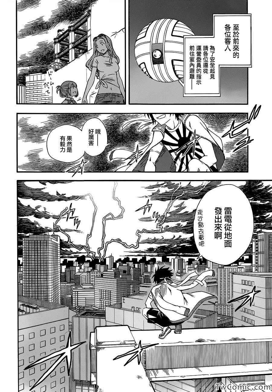 第63话