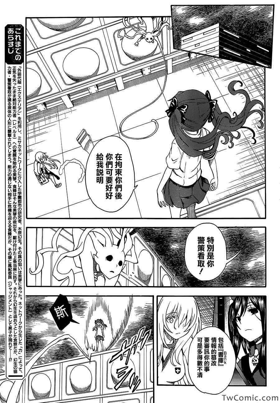 第63话