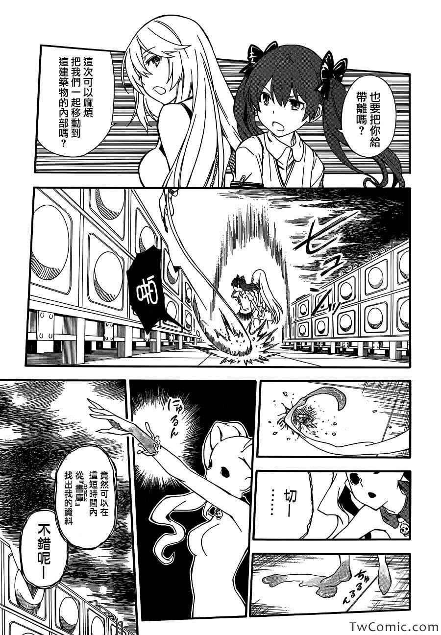 第63话