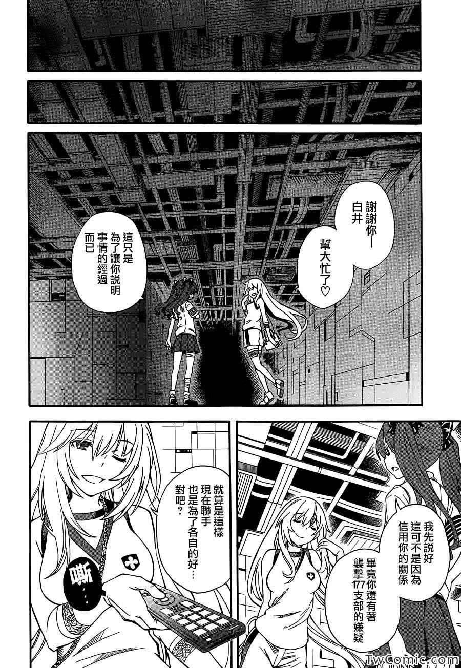 第63话