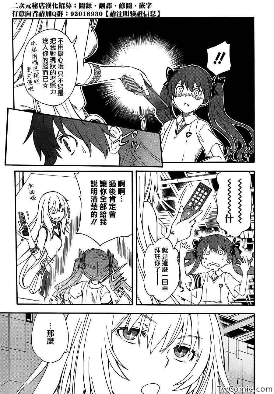 第63话