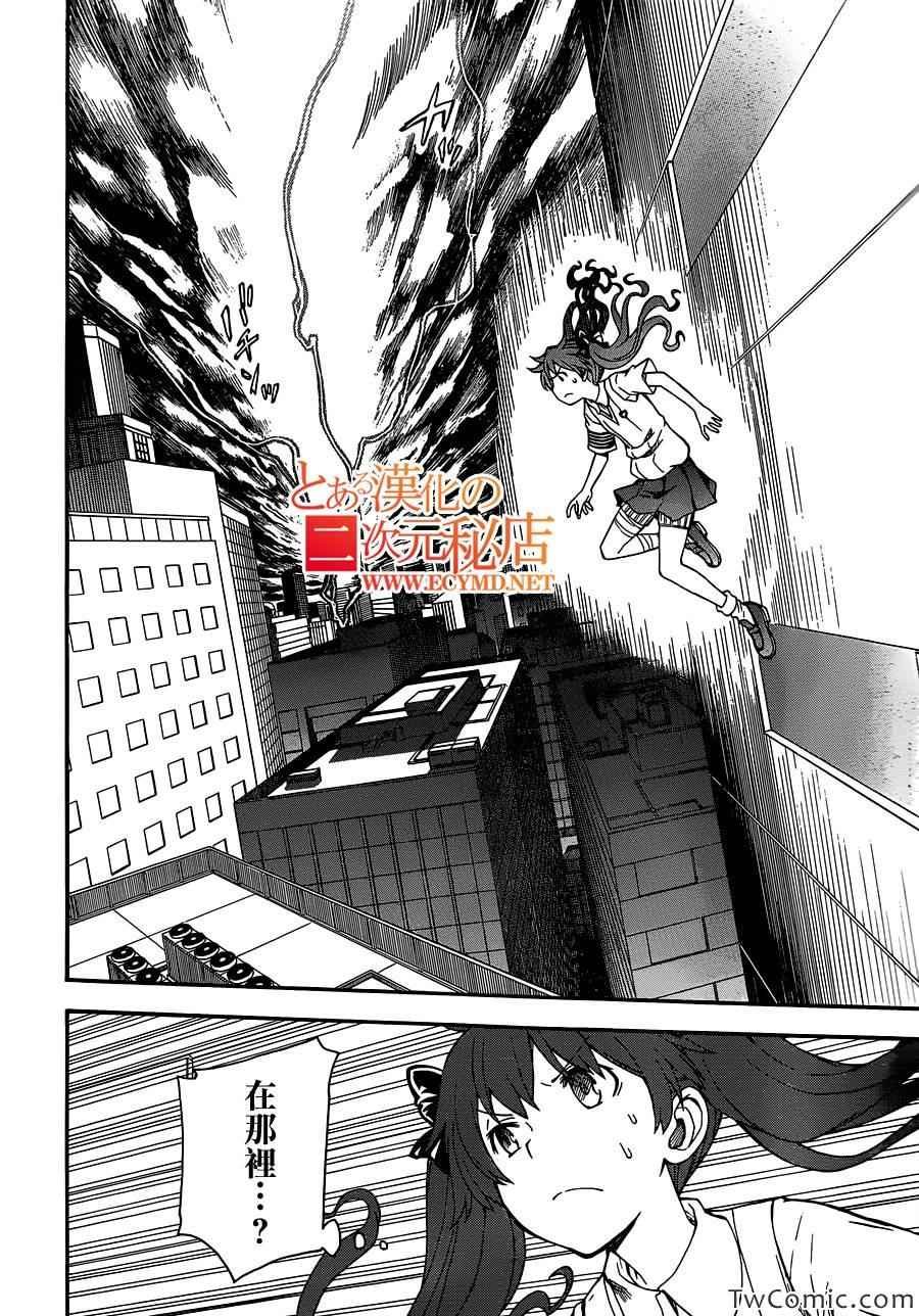 第63话