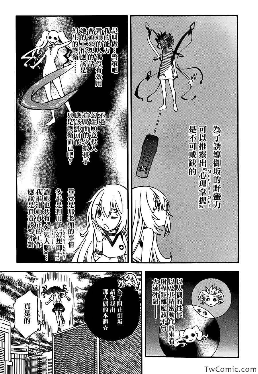 第63话