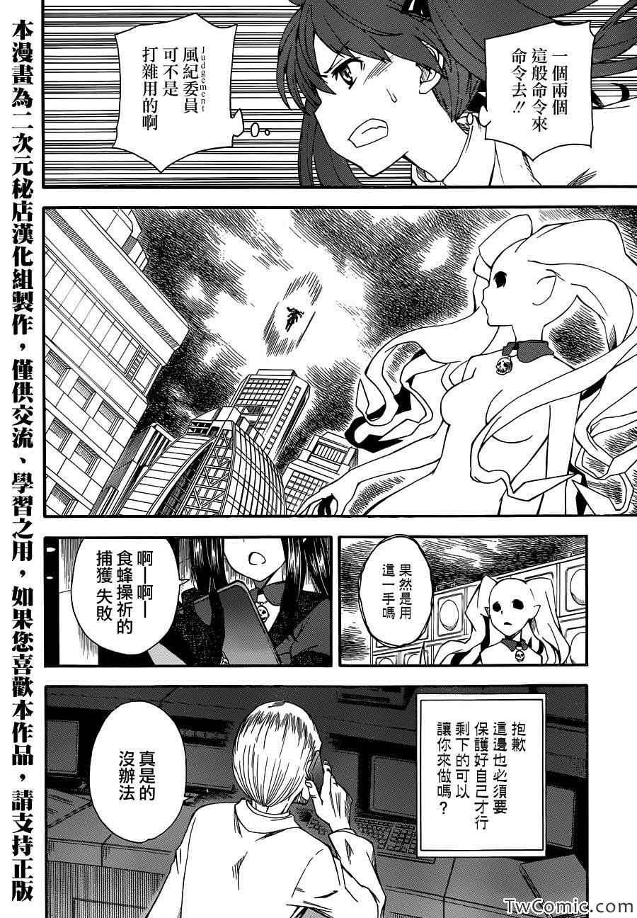 第63话