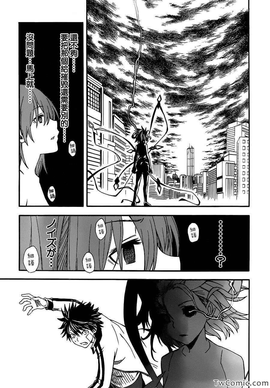 第63话