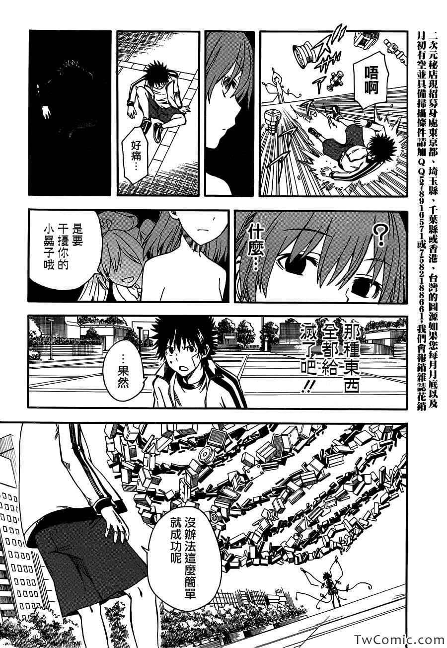 第63话