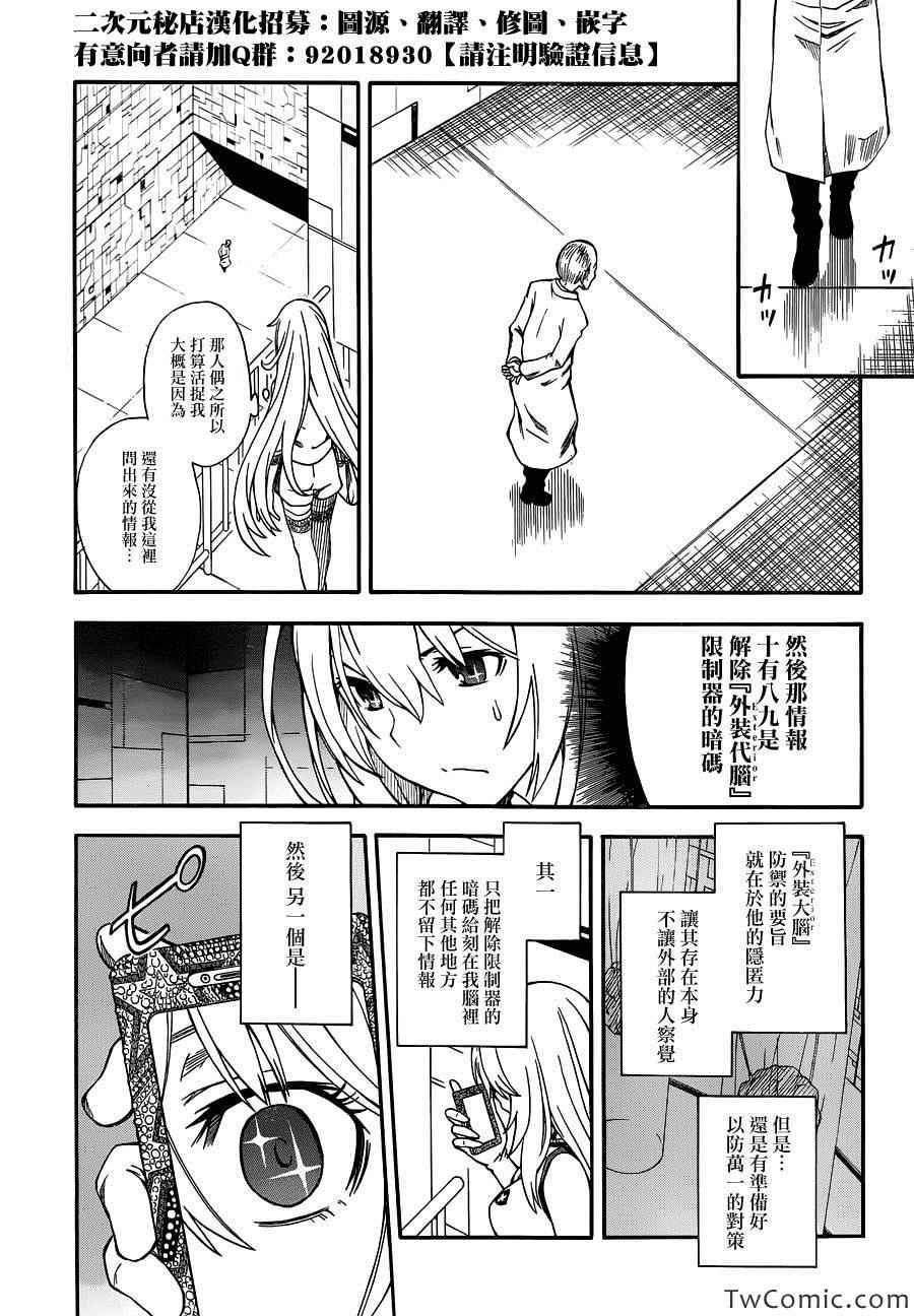 第63话