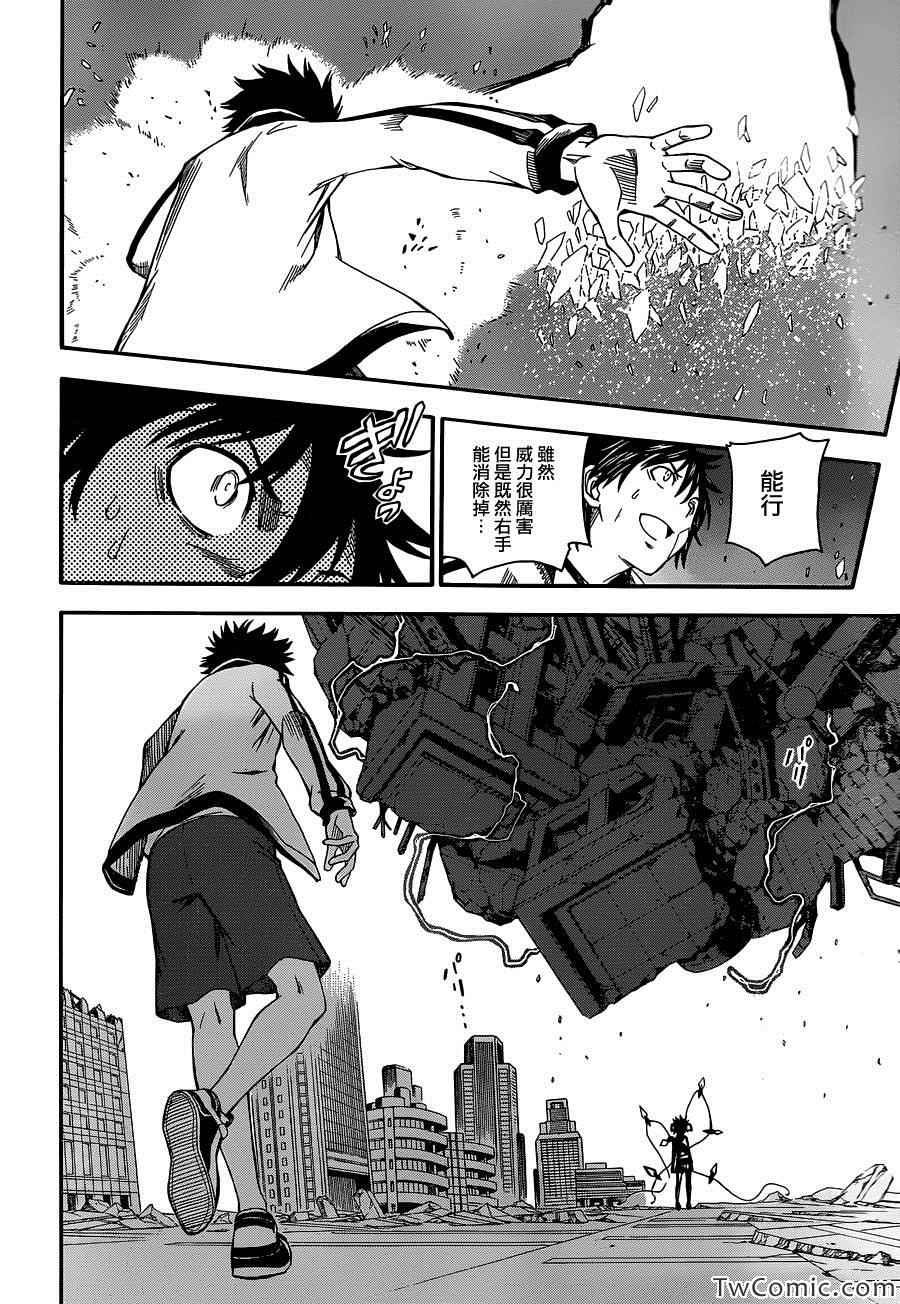 第63话