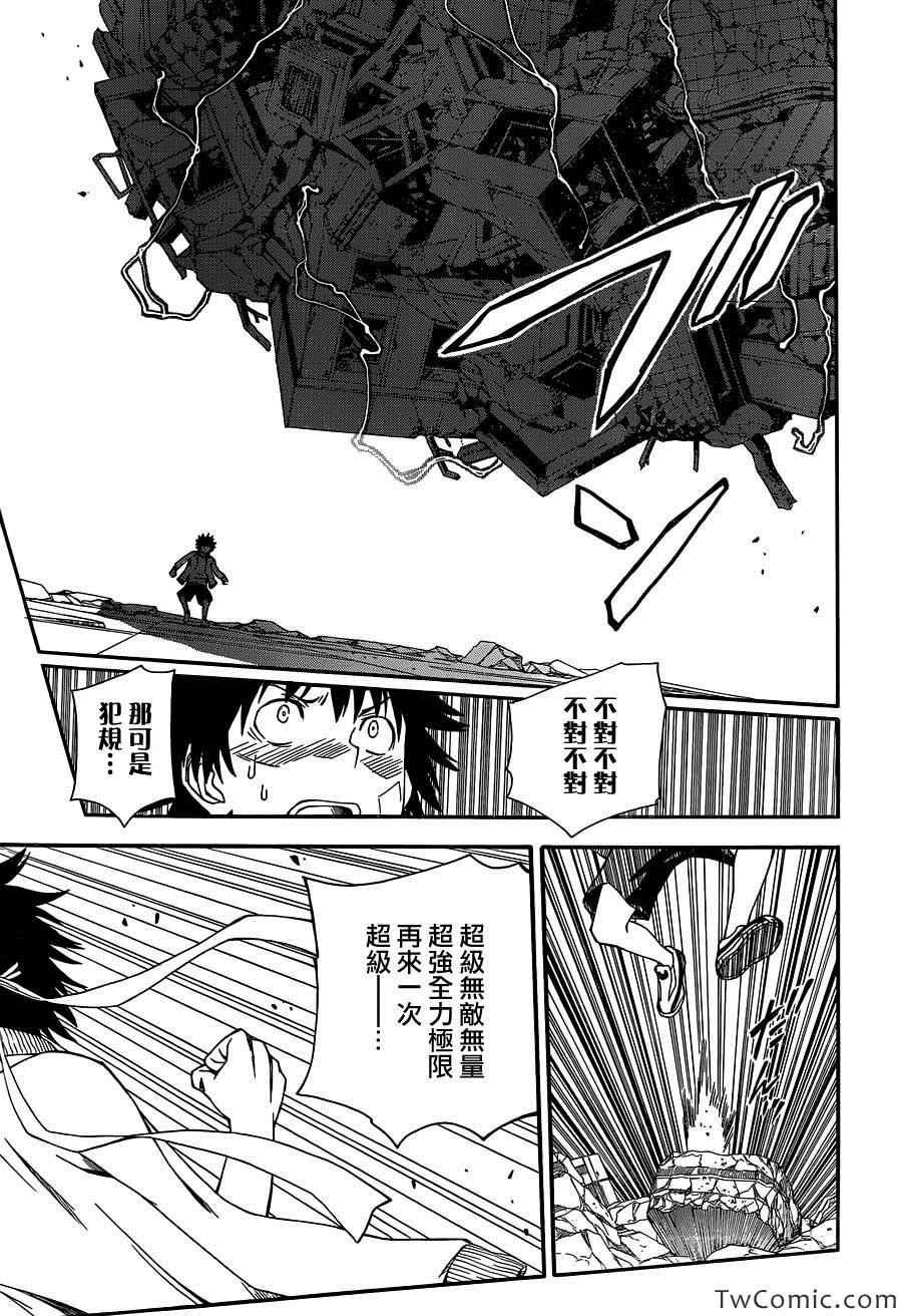 第63话