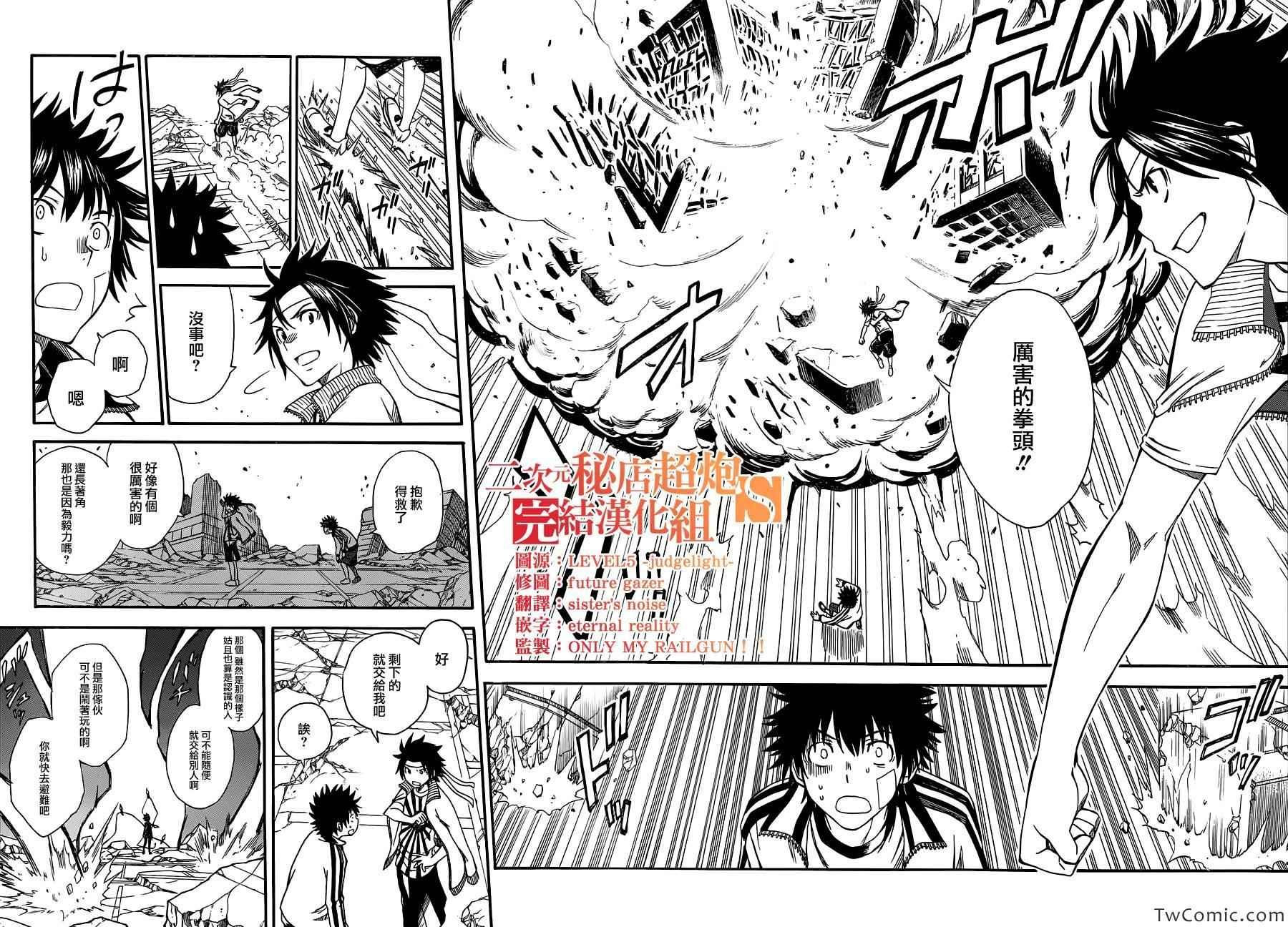 第63话