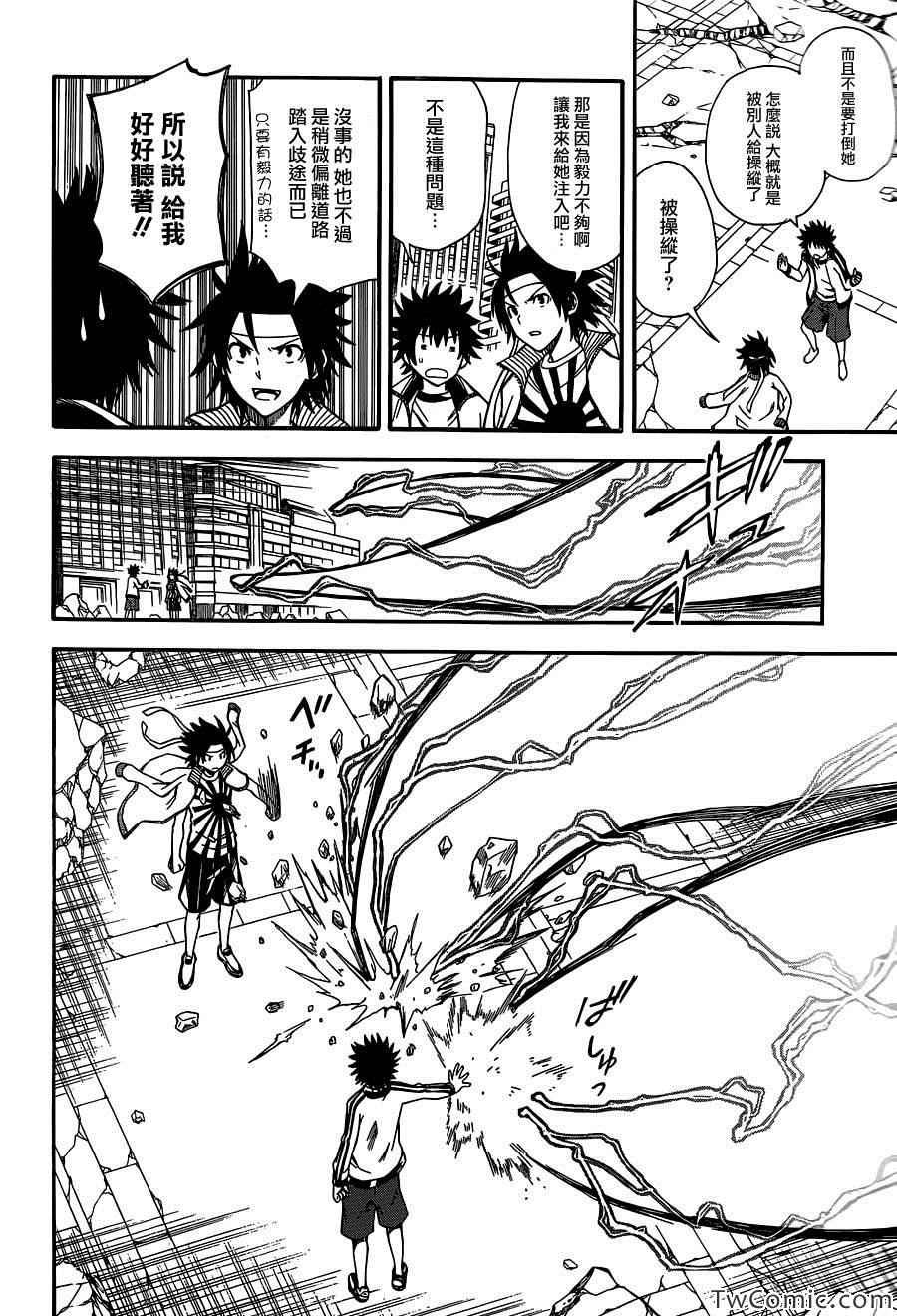 第63话