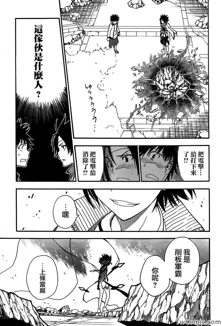 第63话