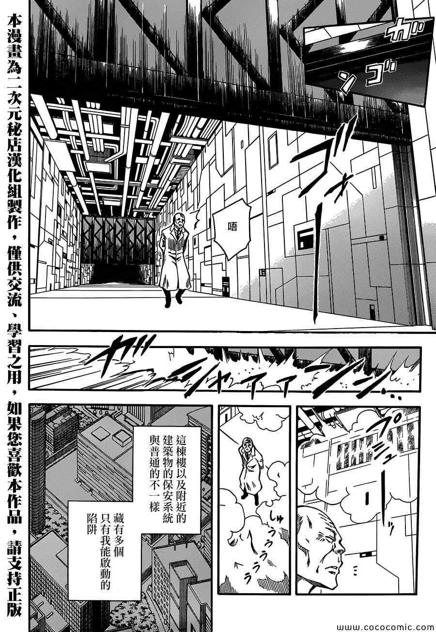 第64话
