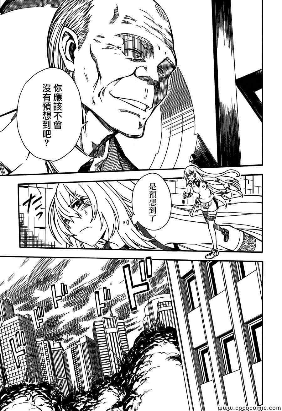 第64话