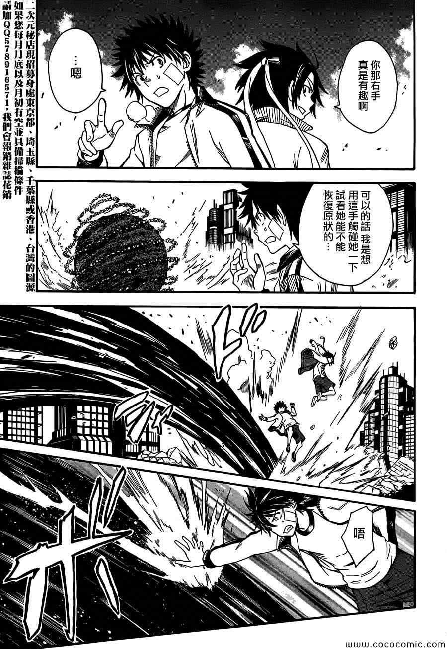 第64话