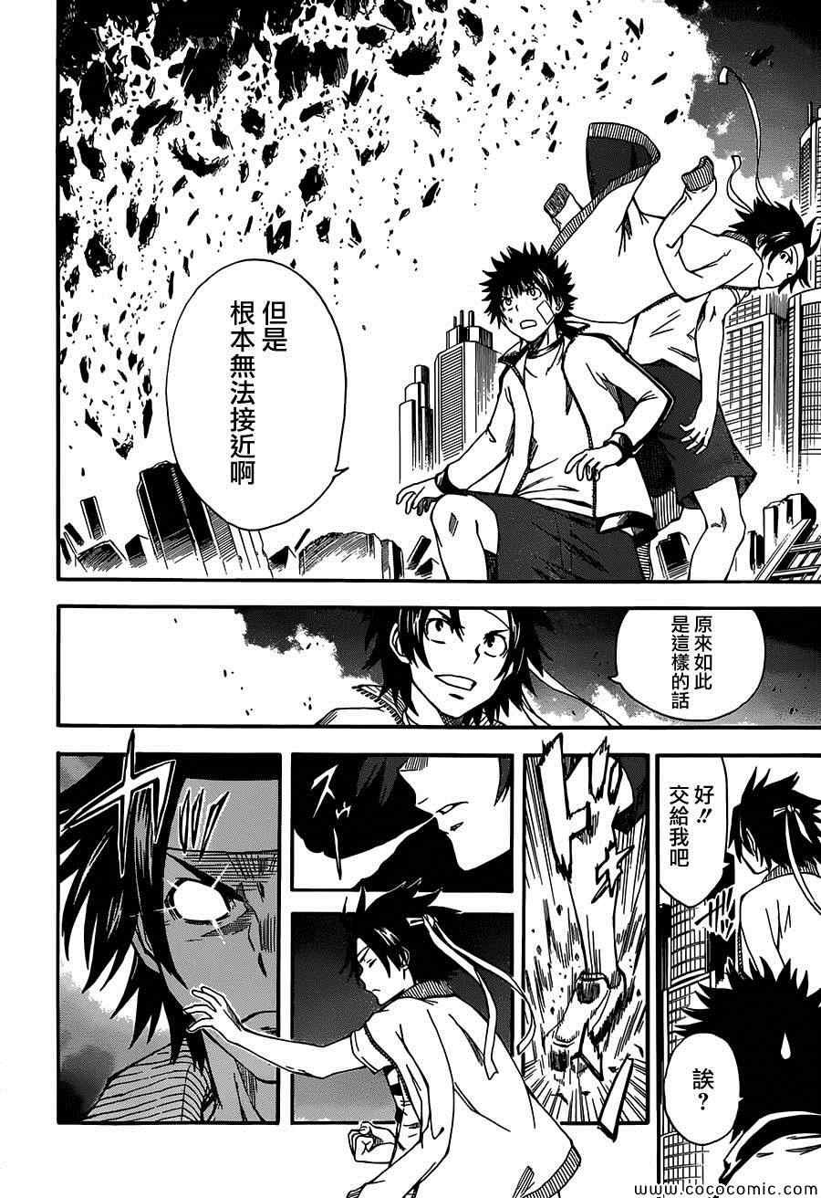 第64话