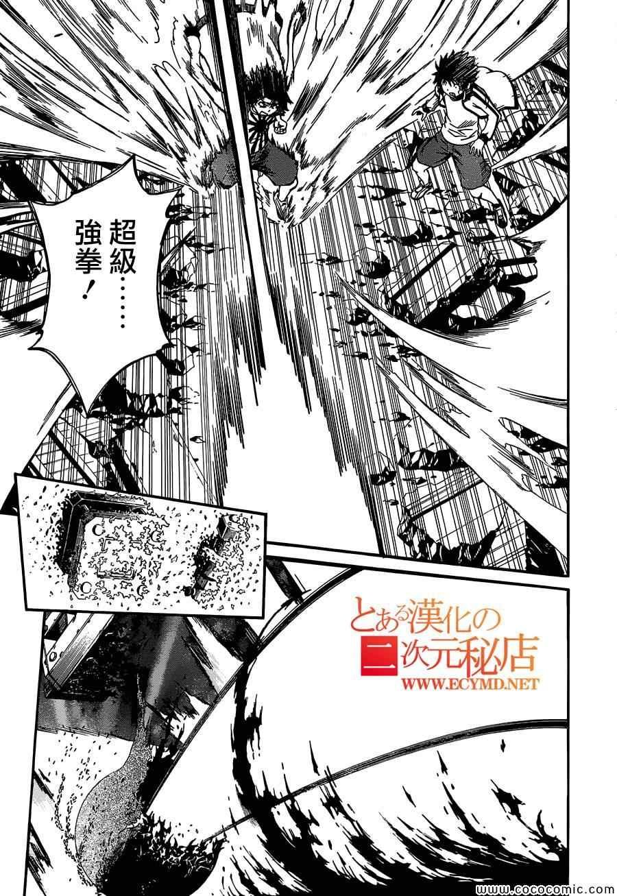 第64话