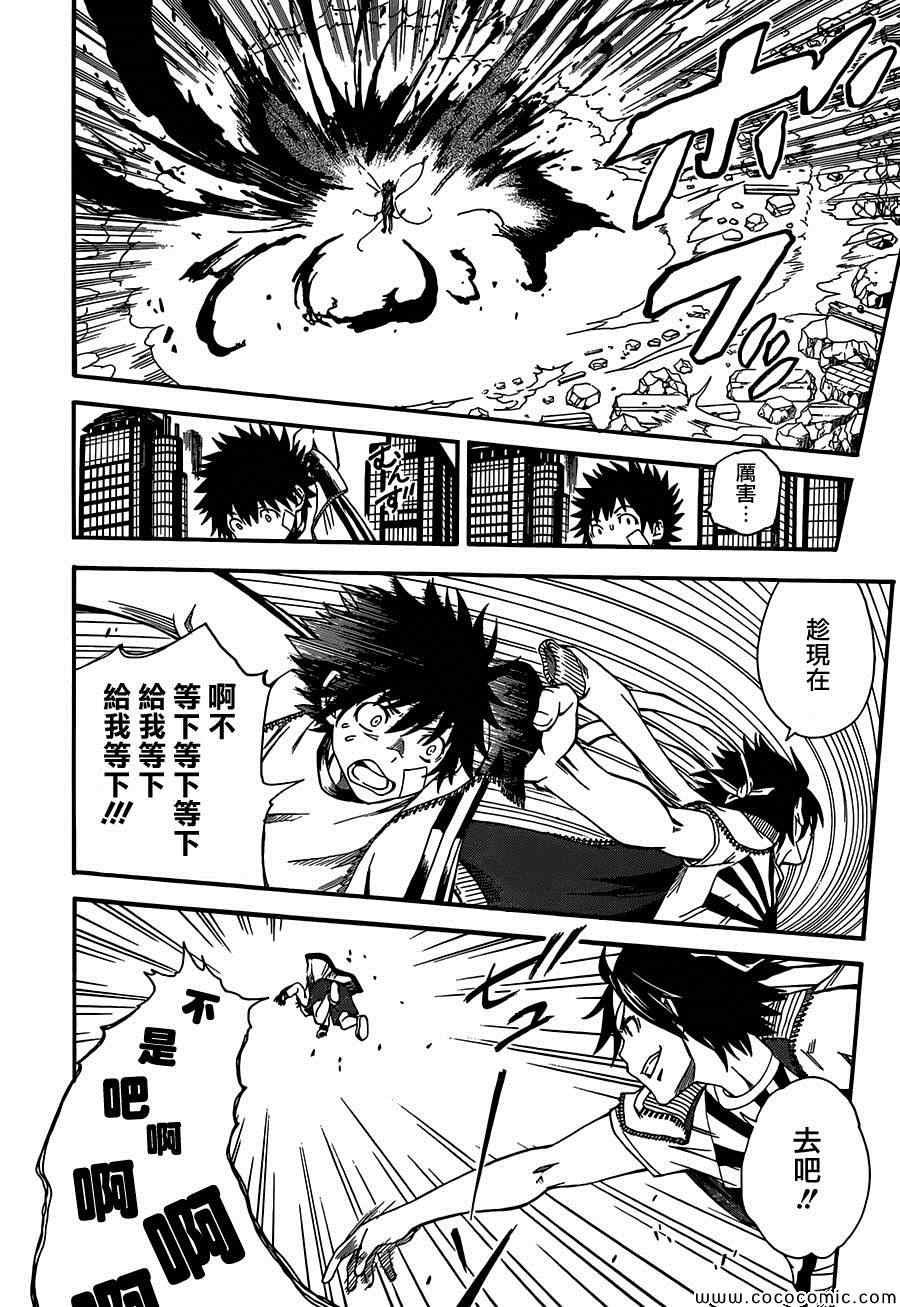 第64话