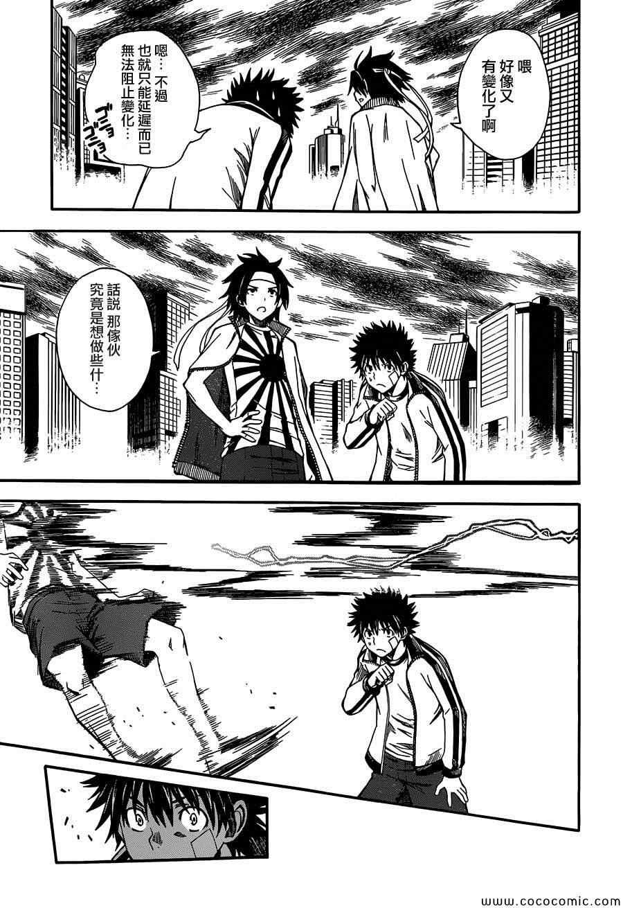 第64话