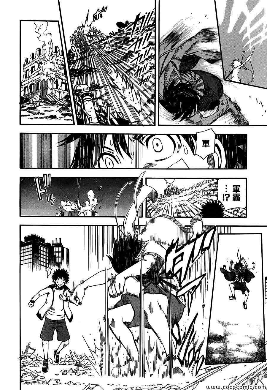 第64话