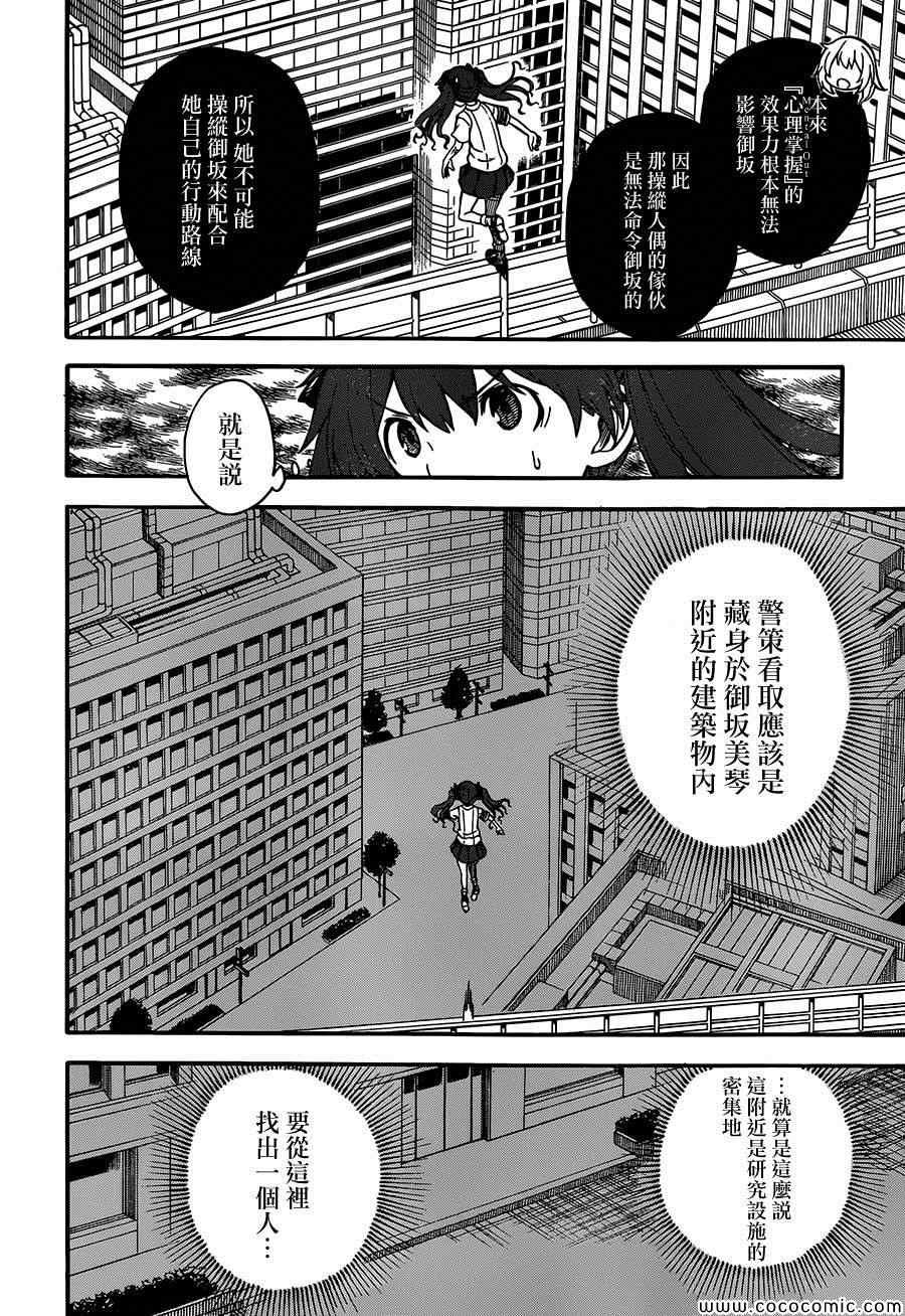 第64话