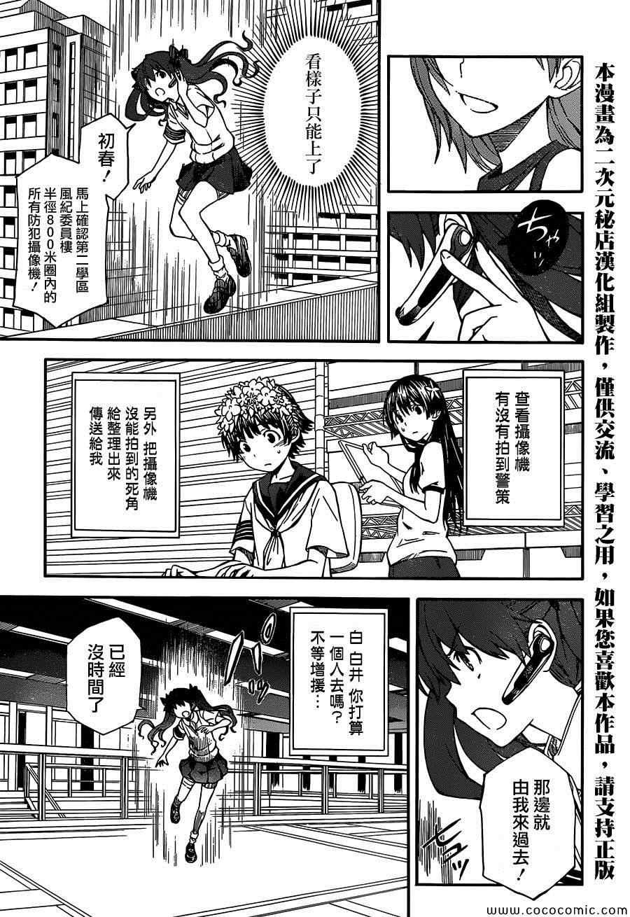 第64话