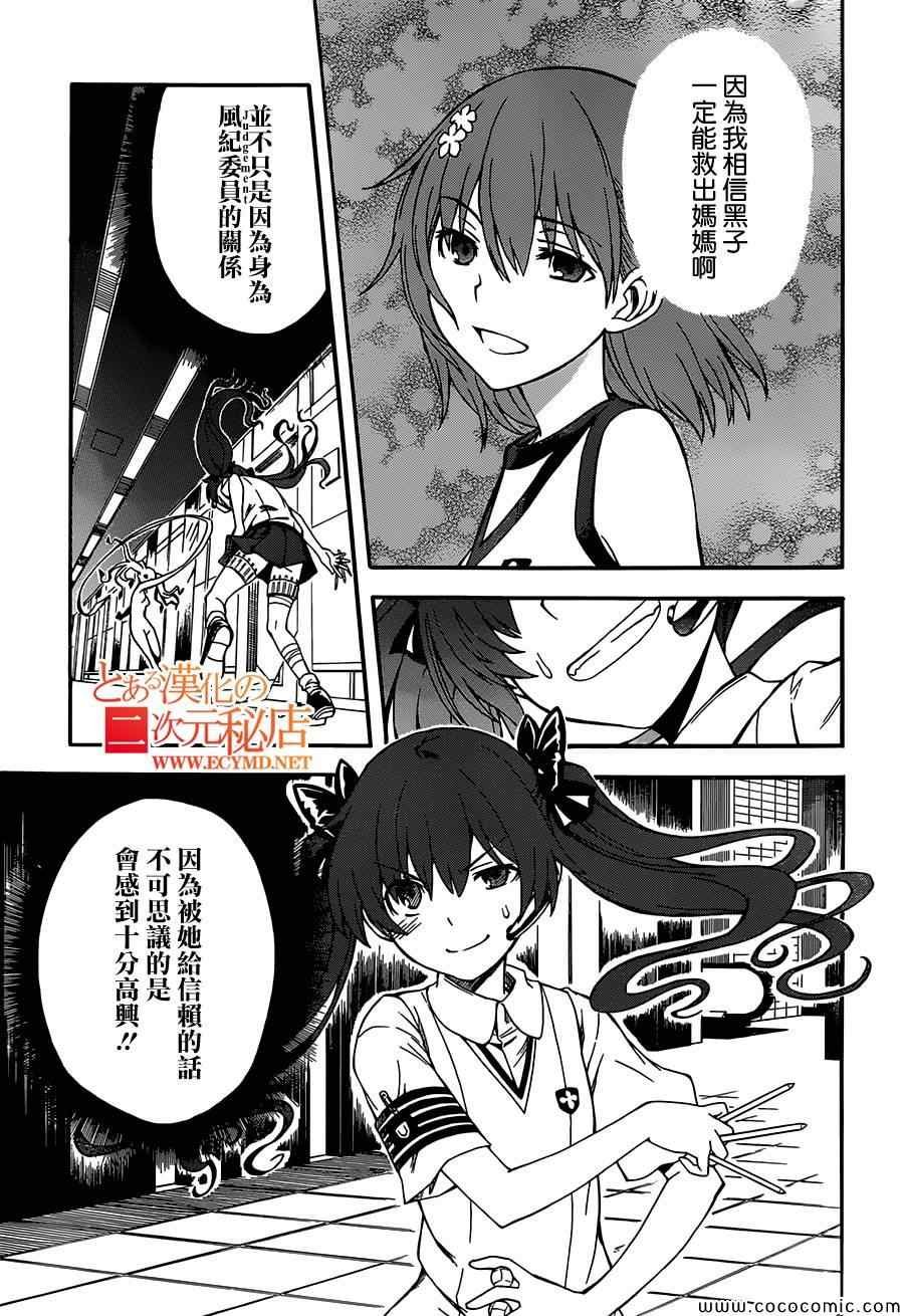 第64话
