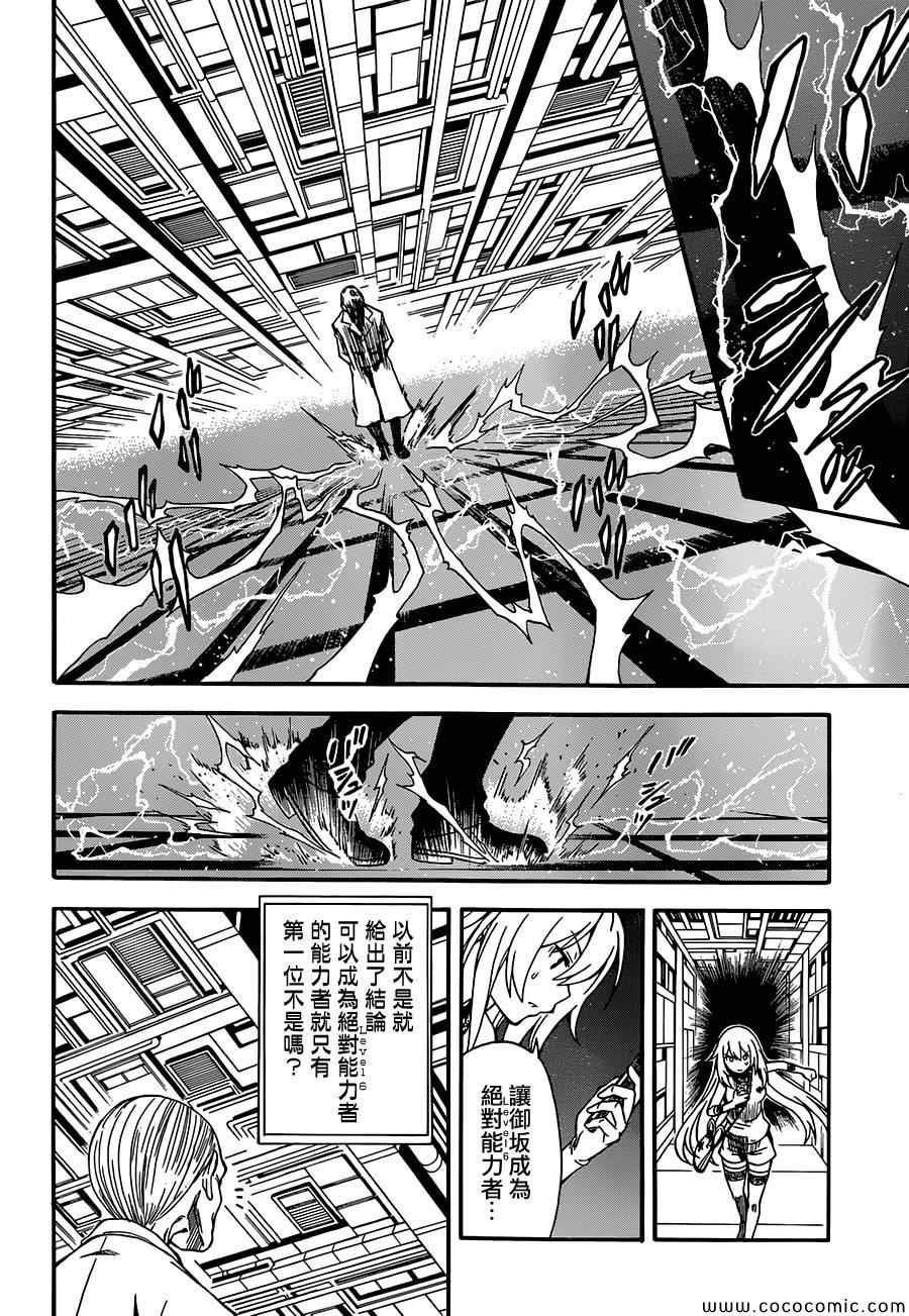 第64话