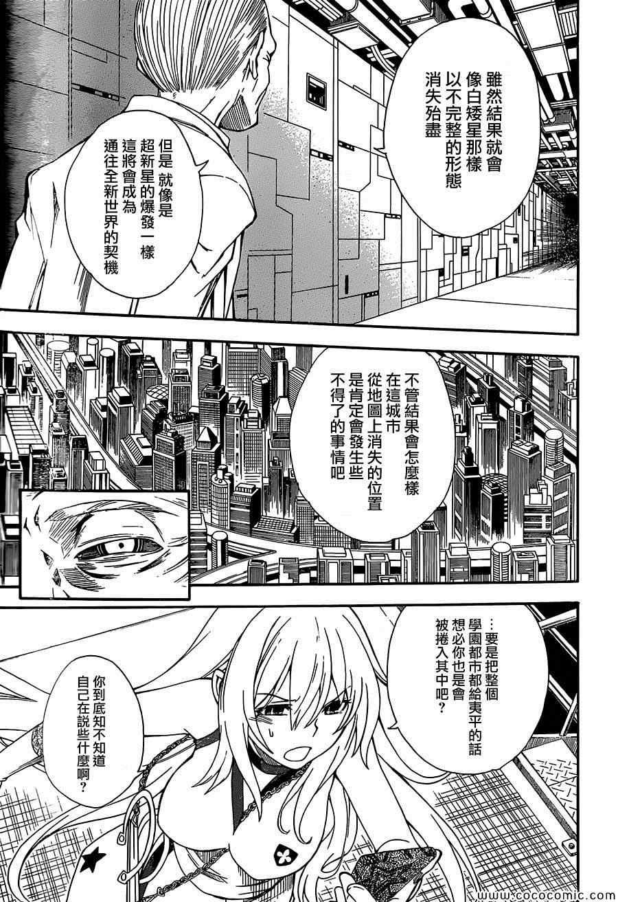 第64话