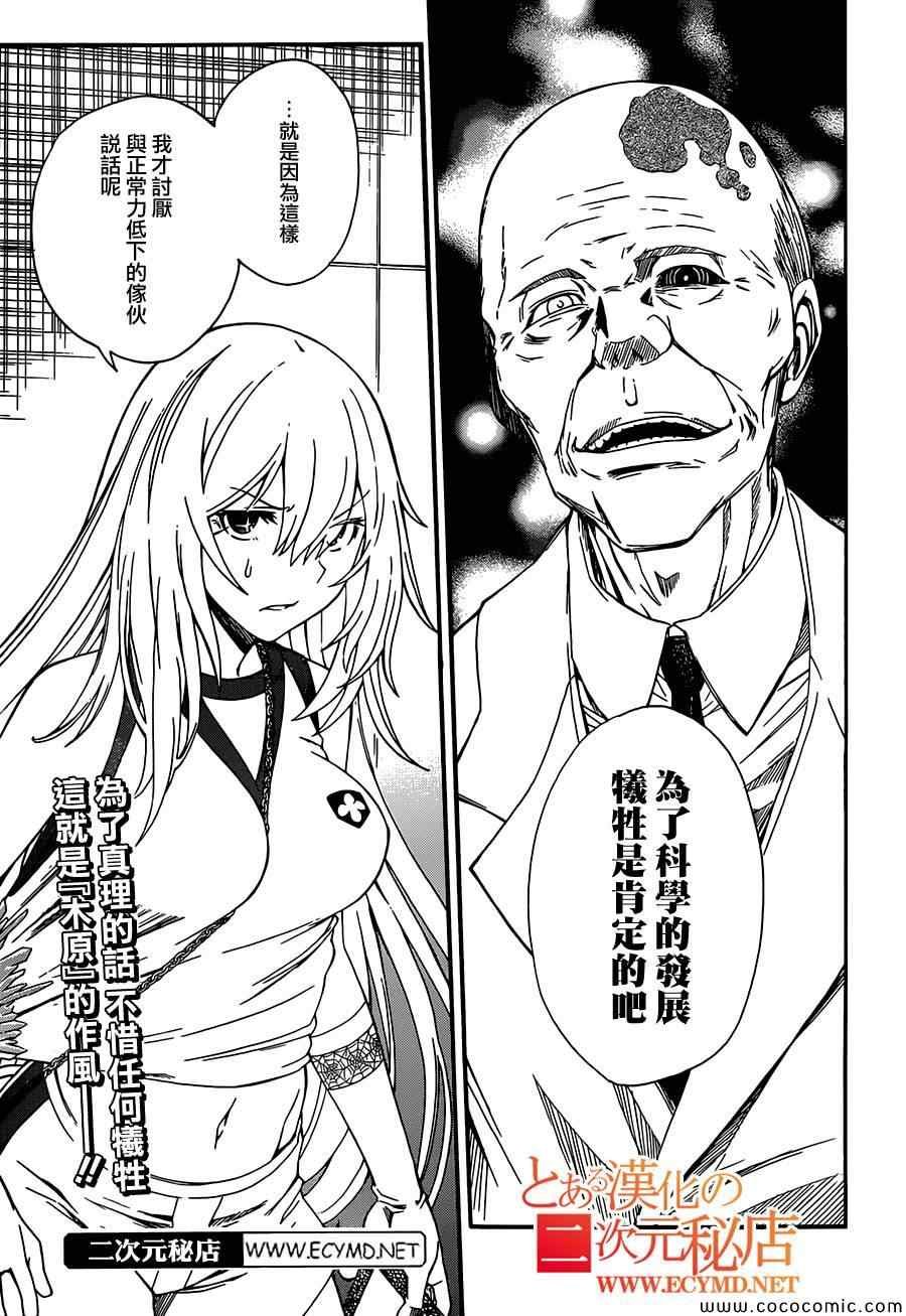 第64话