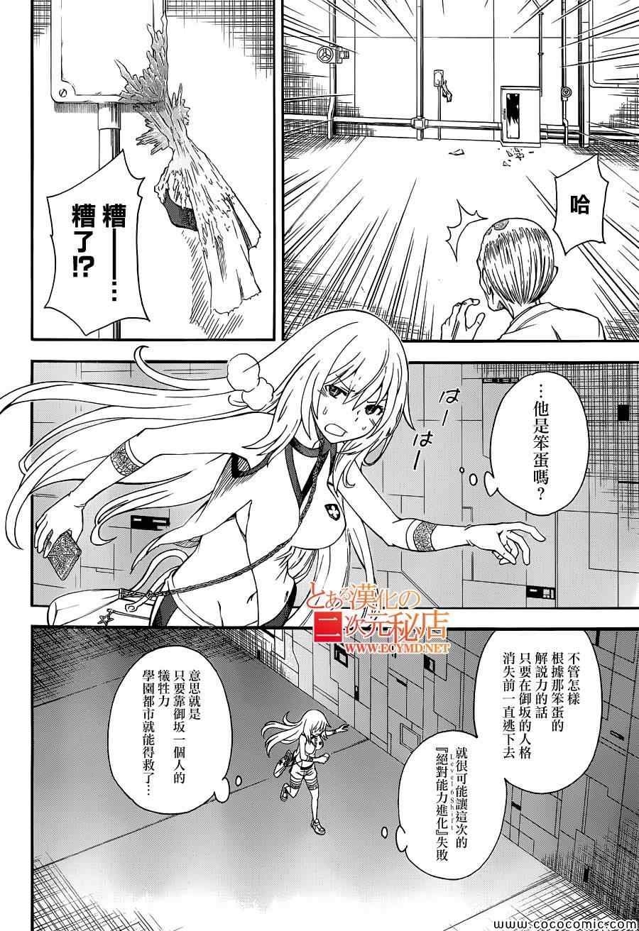 第65话