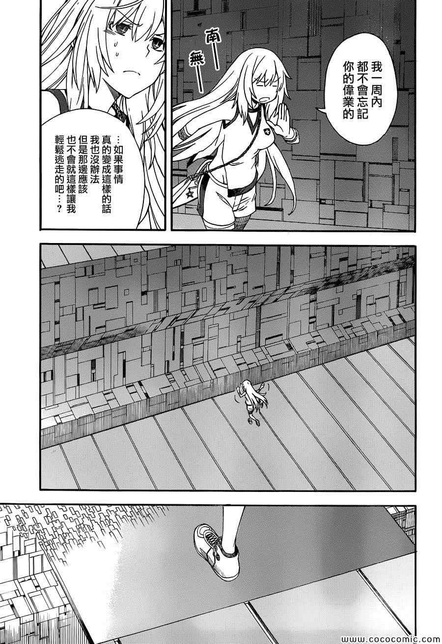 第65话