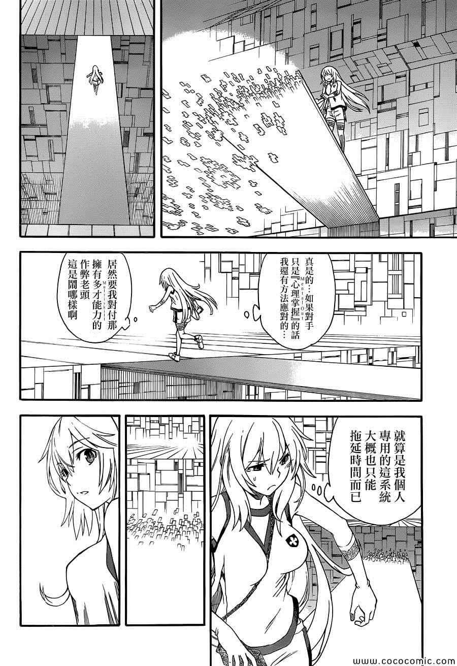 第65话
