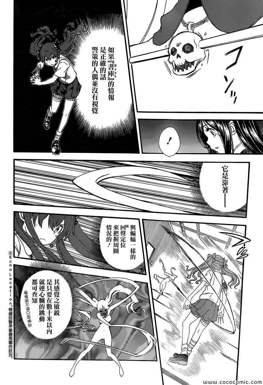 第65话