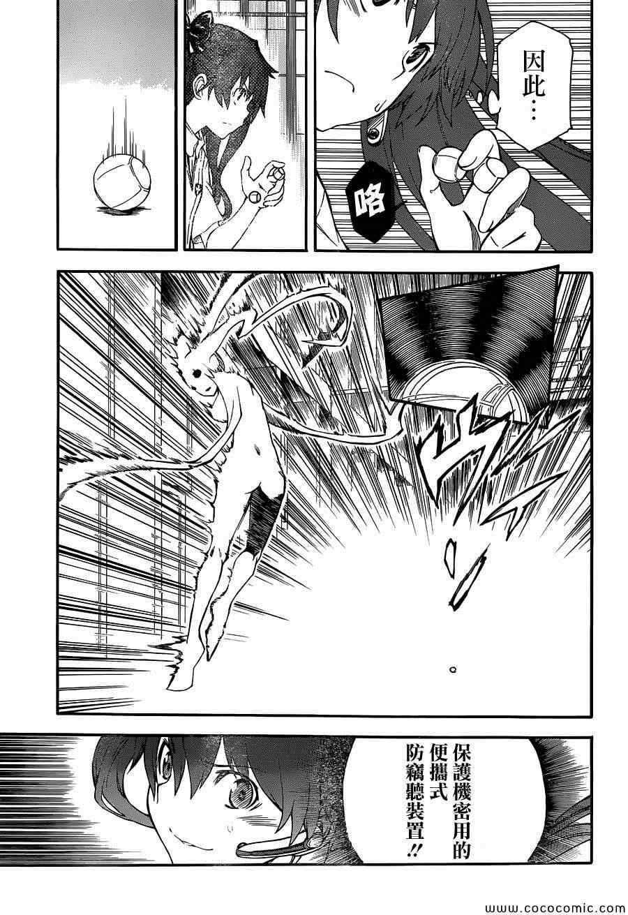 第65话
