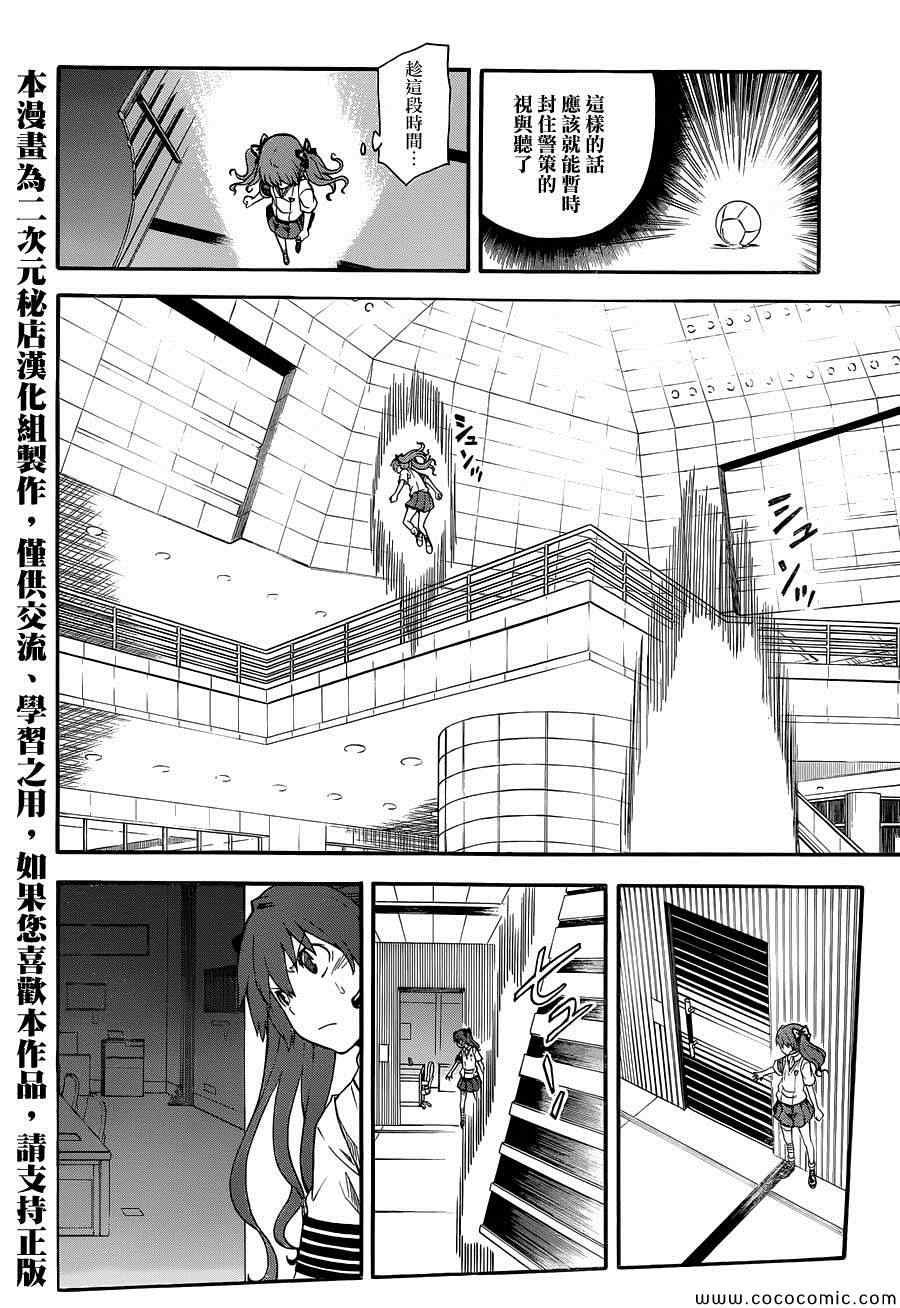 第65话