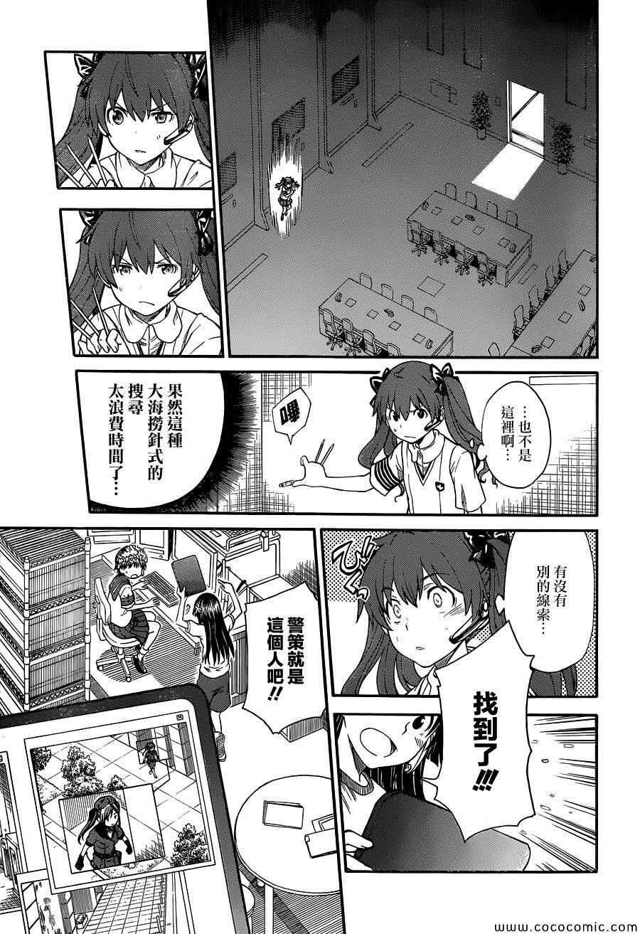 第65话
