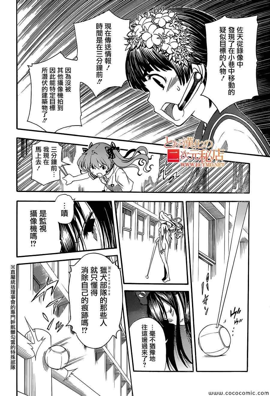 第65话