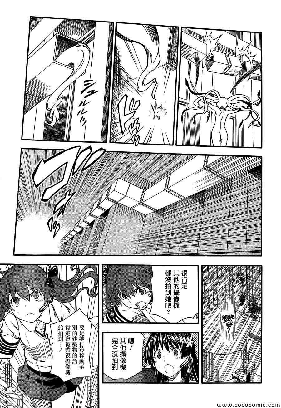 第65话