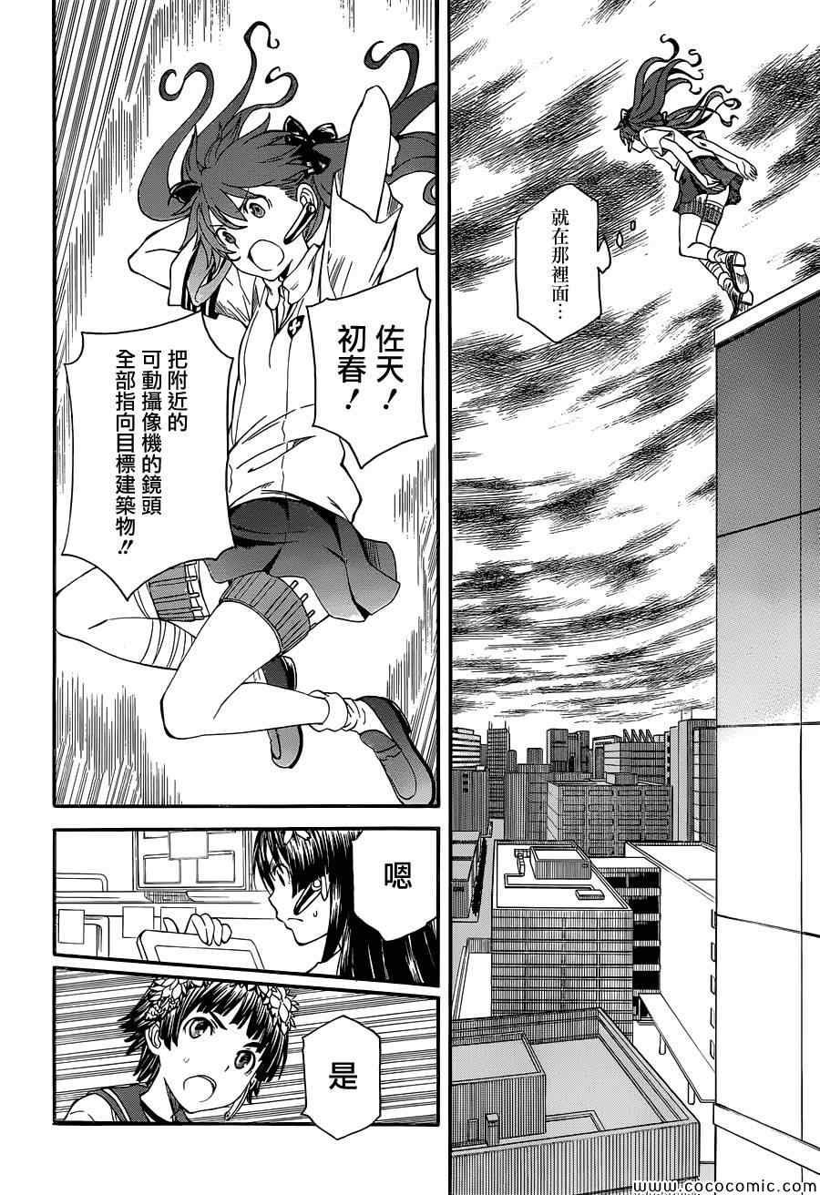 第65话