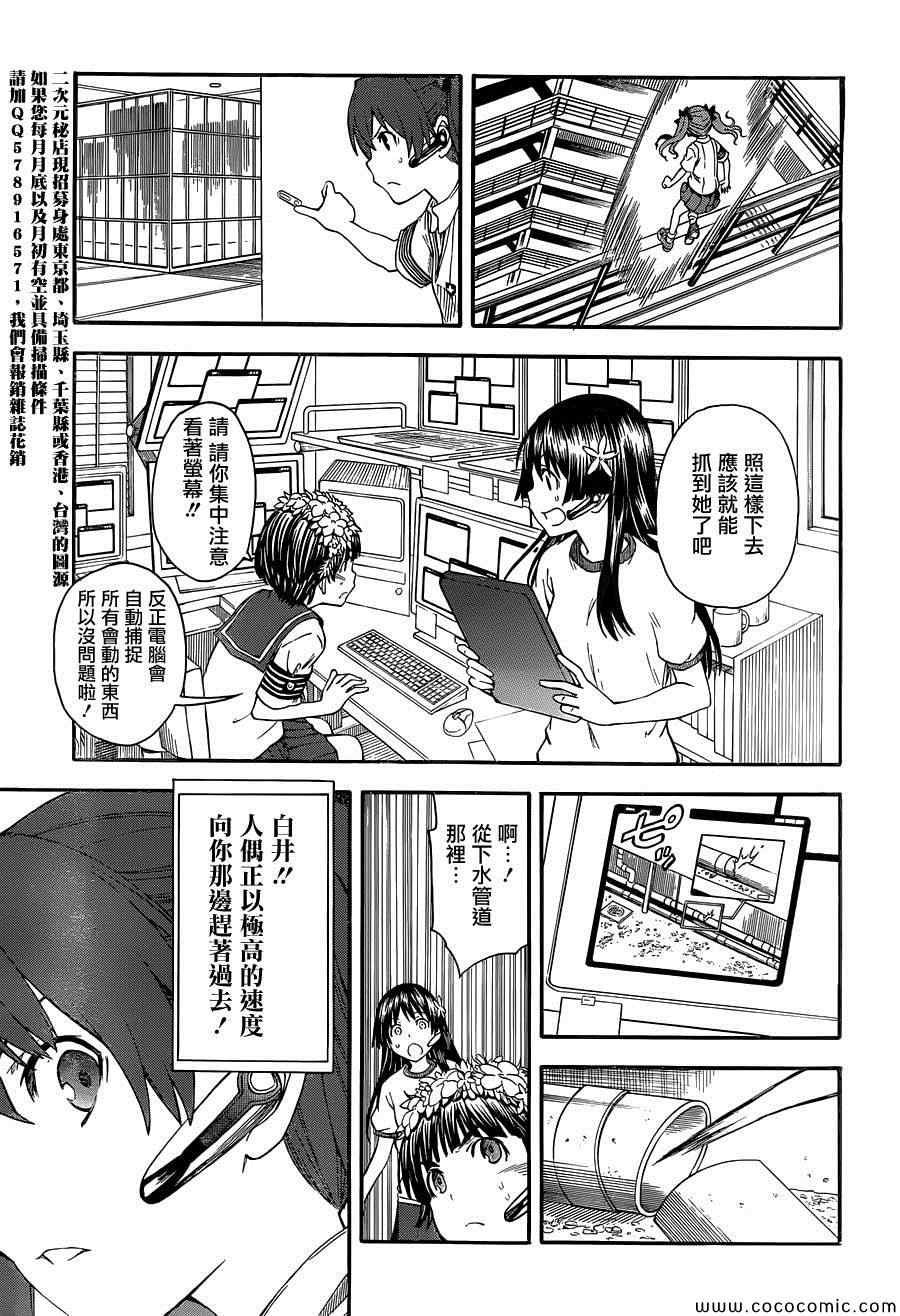 第65话