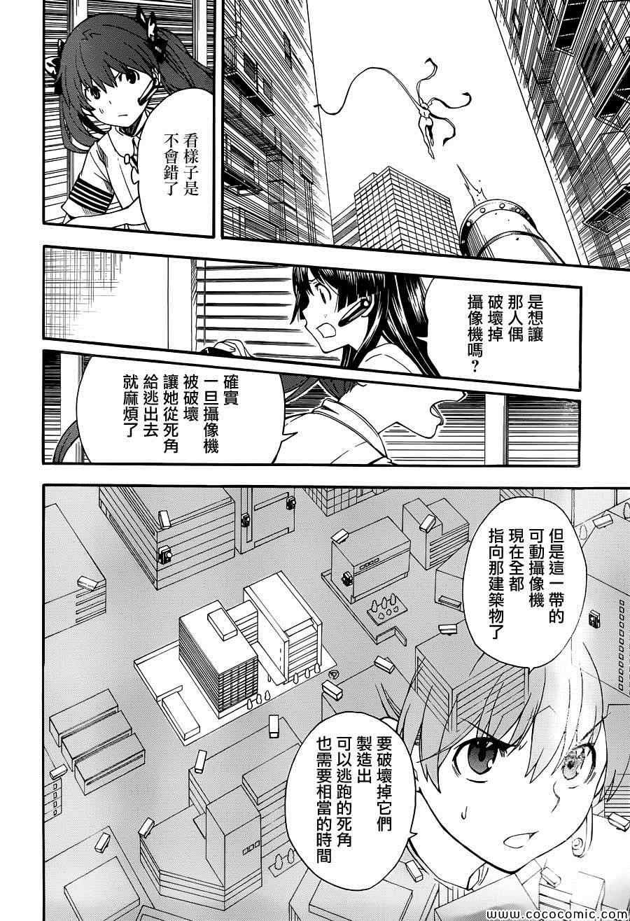 第65话