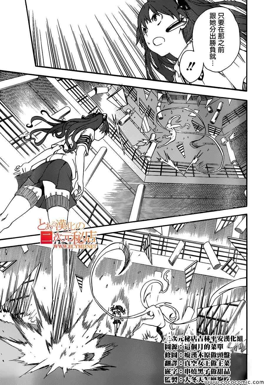 第65话