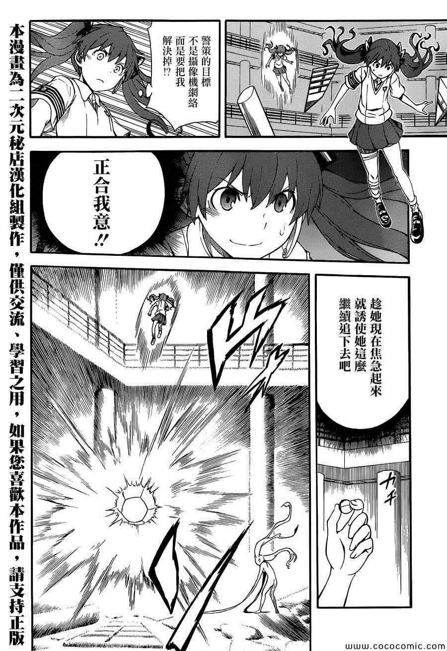 第65话