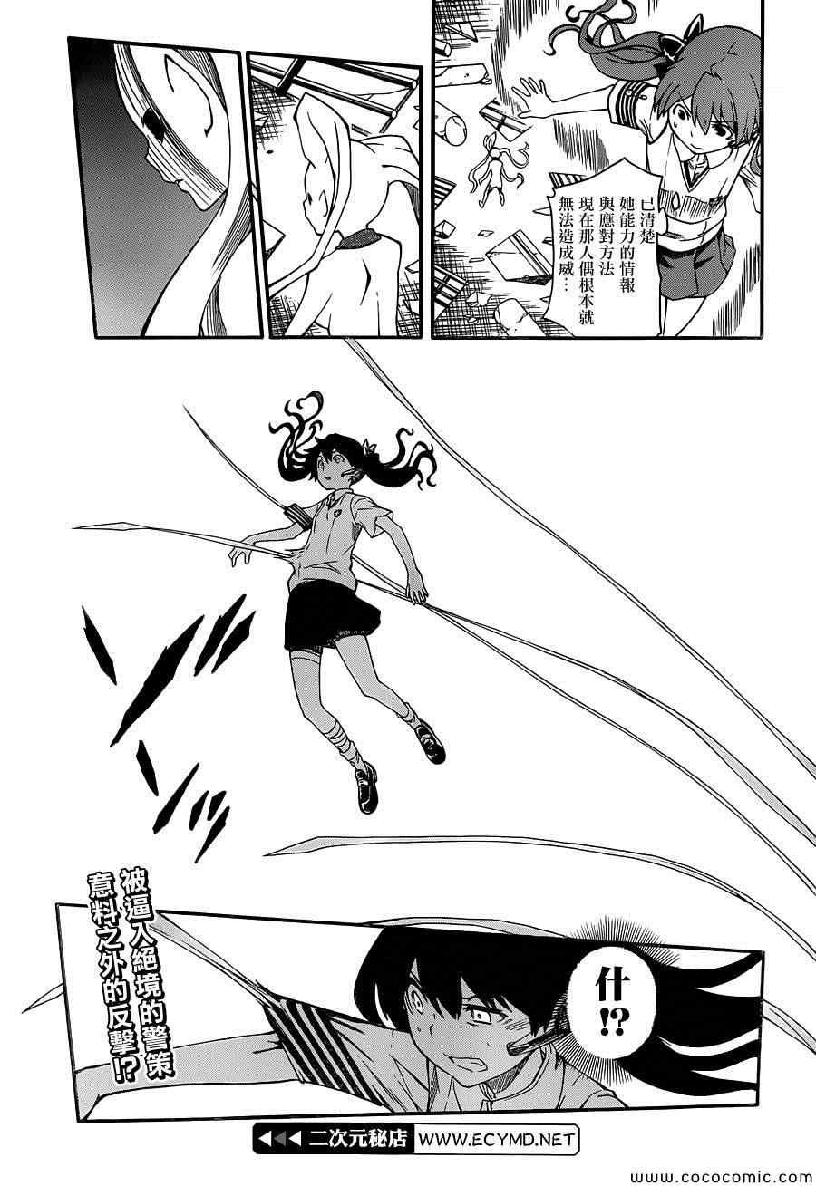 第65话