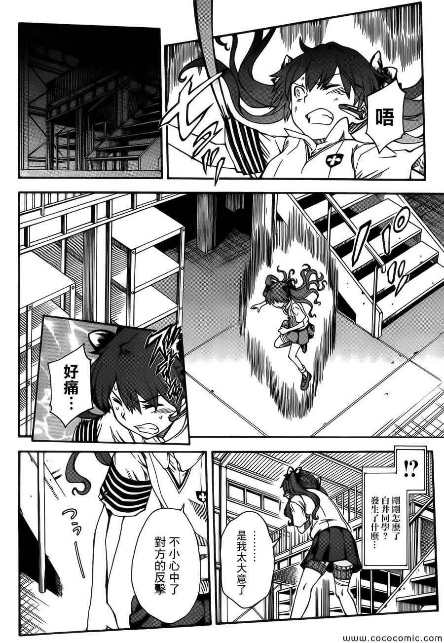 第66话