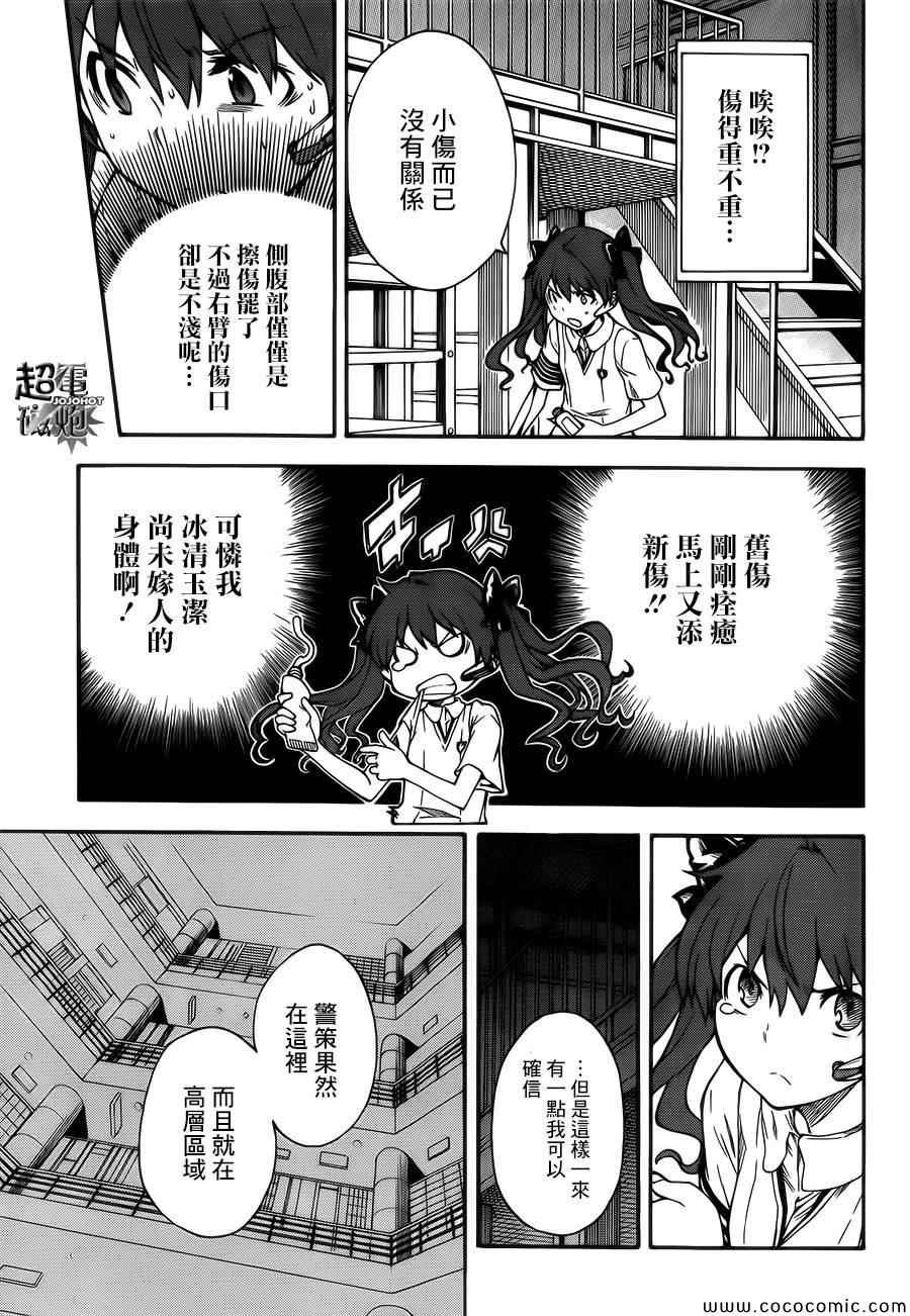 第66话