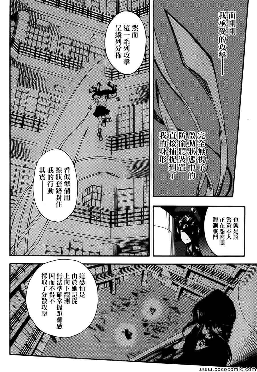 第66话